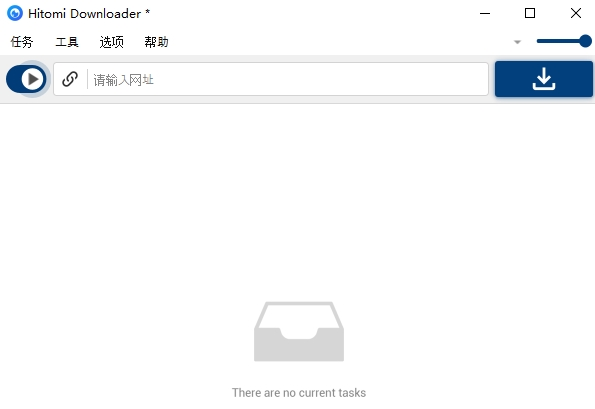 多功能下载工具Hitomi Downloader下载-多功能下载工具Hitomi Downloader免费版下载v3.8