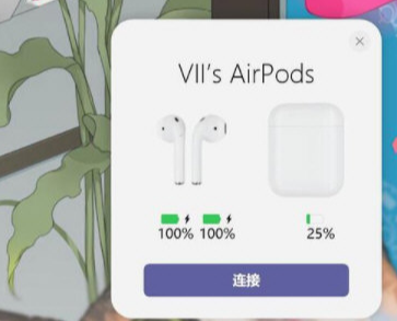 MagicPods，magicpods