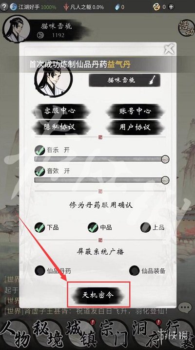 卓新教程网3