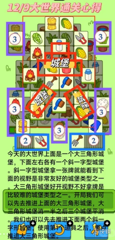 卓新教程网2