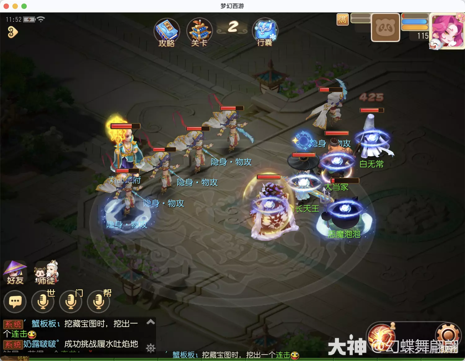 卓新教程网2