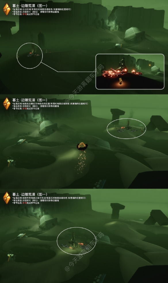 卓新教程网2