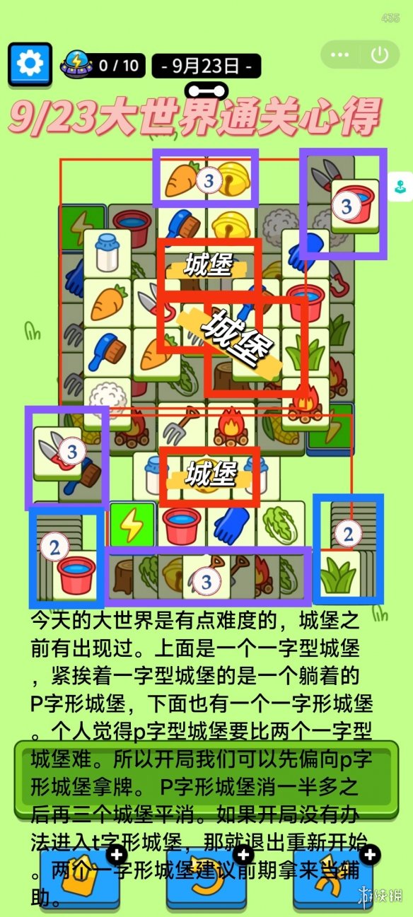 卓新教程网1