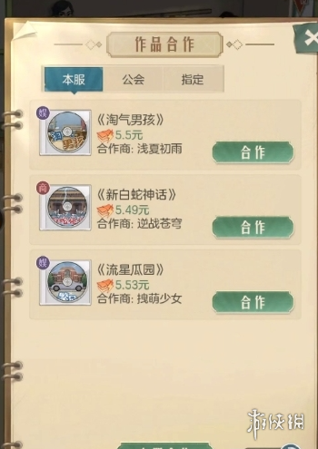 卓新教程网3