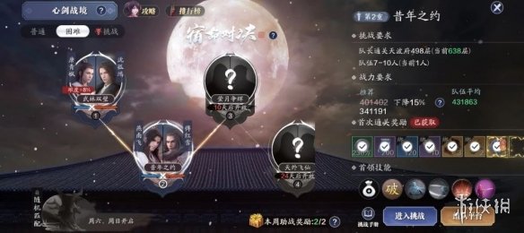 卓新教程网17