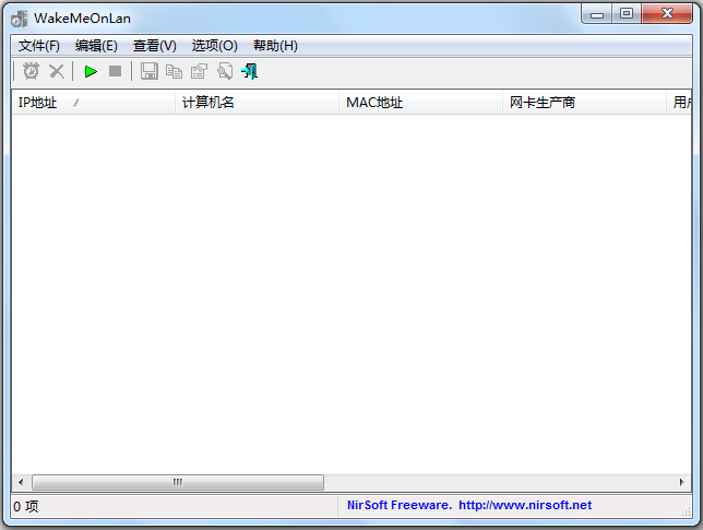 电脑远程唤醒软件|电脑远程软件