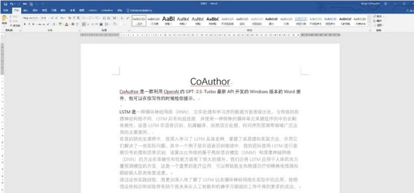 CoAuthor(coauthor)