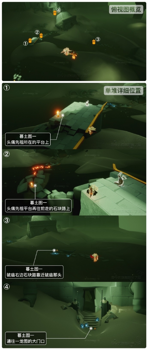 卓新教程网2