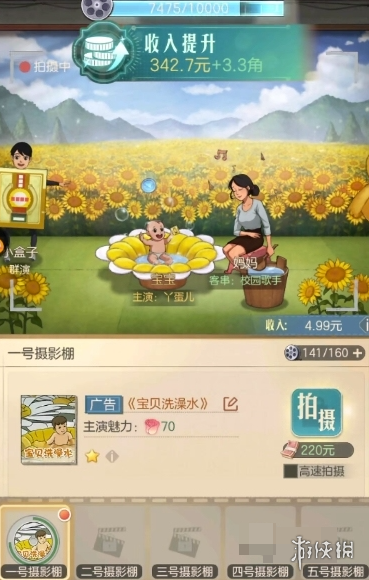 卓新教程网2