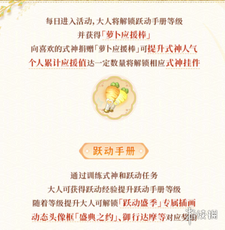 卓新教程网2