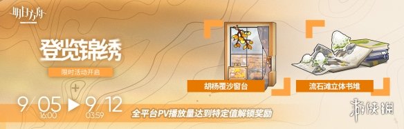 卓新教程网11