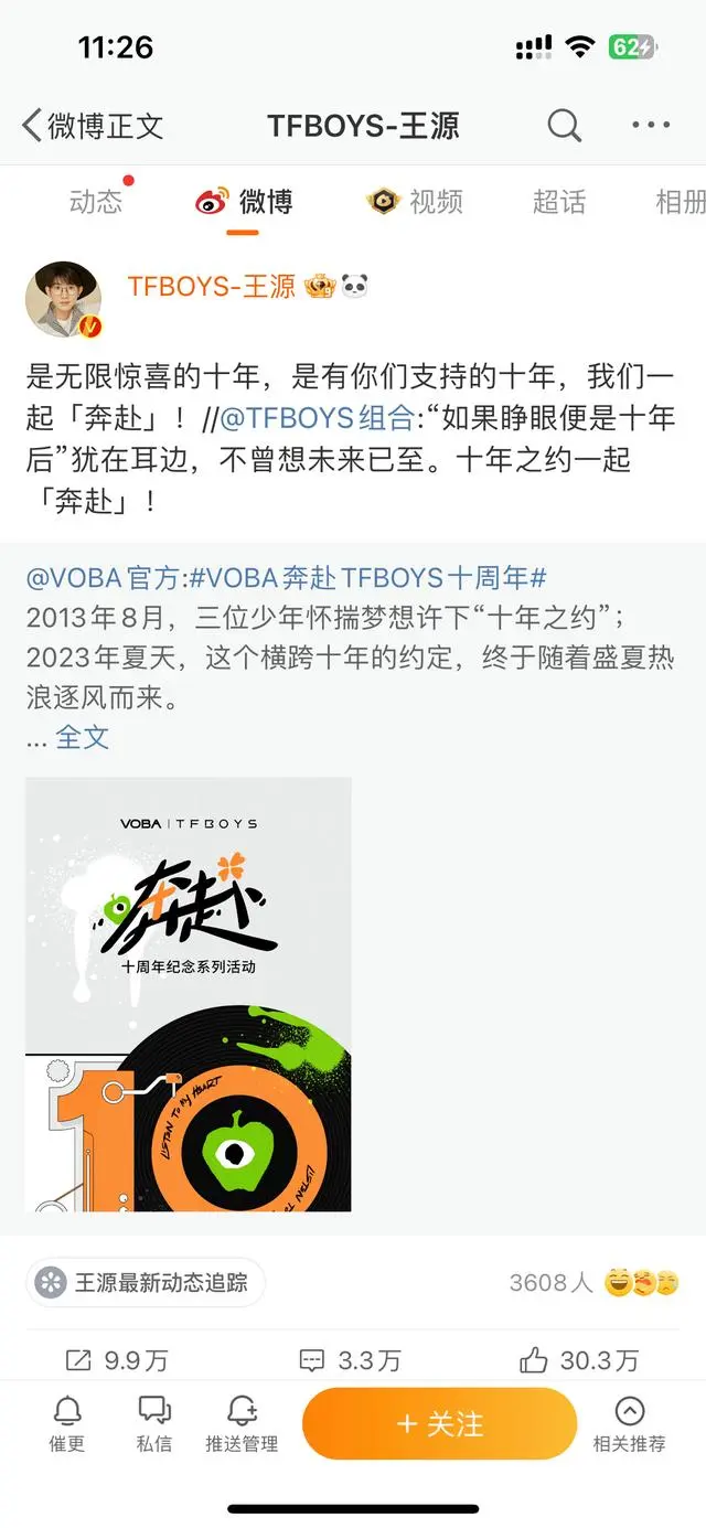 卓新教程网3