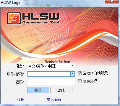 HLSW|华兰生物