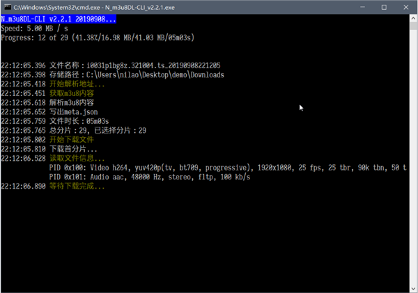 Nm3u8DLCLI|nm3u8dlcli 停止工作的原因