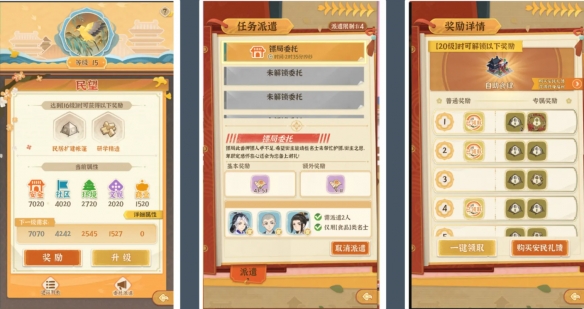 卓新教程网2