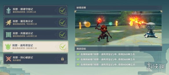 卓新教程网2