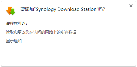 Synology Download Station|synology download station 安卓