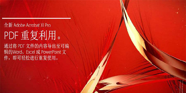 PDF阅读器2021|pdf阅读器
