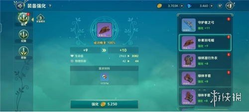 卓新教程网3