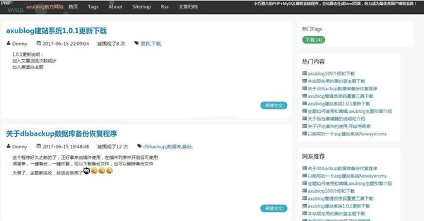 axublogP下载-axublogP免费版下载v1.0.5