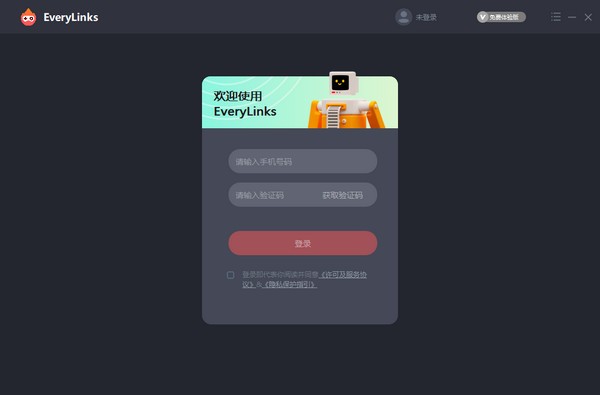 EveryLinks|EveryLinks控制不了电脑
