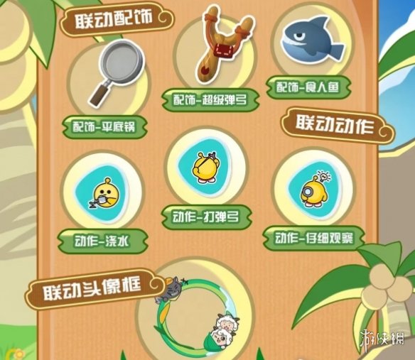 卓新教程网3