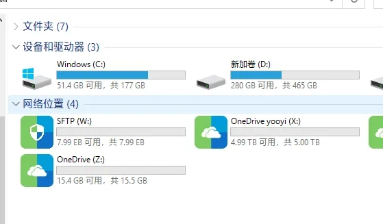 RaiDriveIndex网盘文件极速检索下载-RaiDriveIndex网盘文件极速检索免费版下载v0.1
