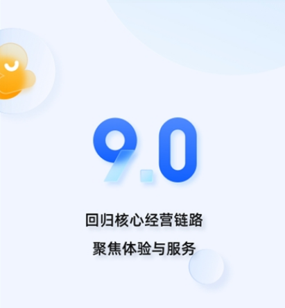 阿里巴巴卖家版工作台(阿里巴巴卖家版工作台是什么app)