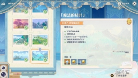 卓新教程网5