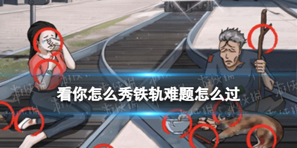 卓新教程网1