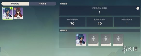 卓新教程网3