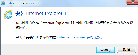 IE11浏览器，ie11浏览器