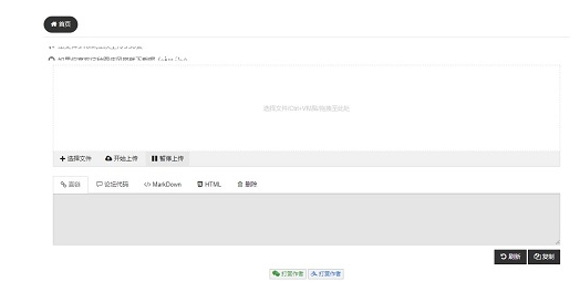 EasyImage简单图床|简单图床 easyimage