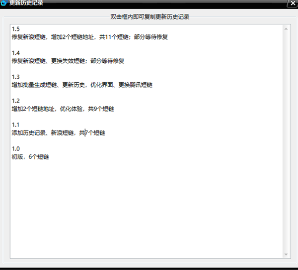 遐想短链绿色，绿色的遐想想象作文