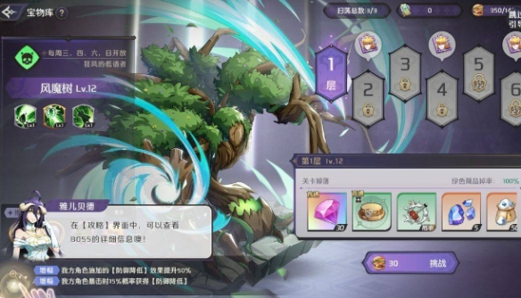 卓新教程网2