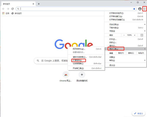 BlockSite插件|blocksite插件 edge