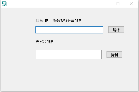 短视频去水印工具，短视频去水印工具免费