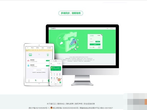 盘它云网盘客户端，阿里云网盘客户端