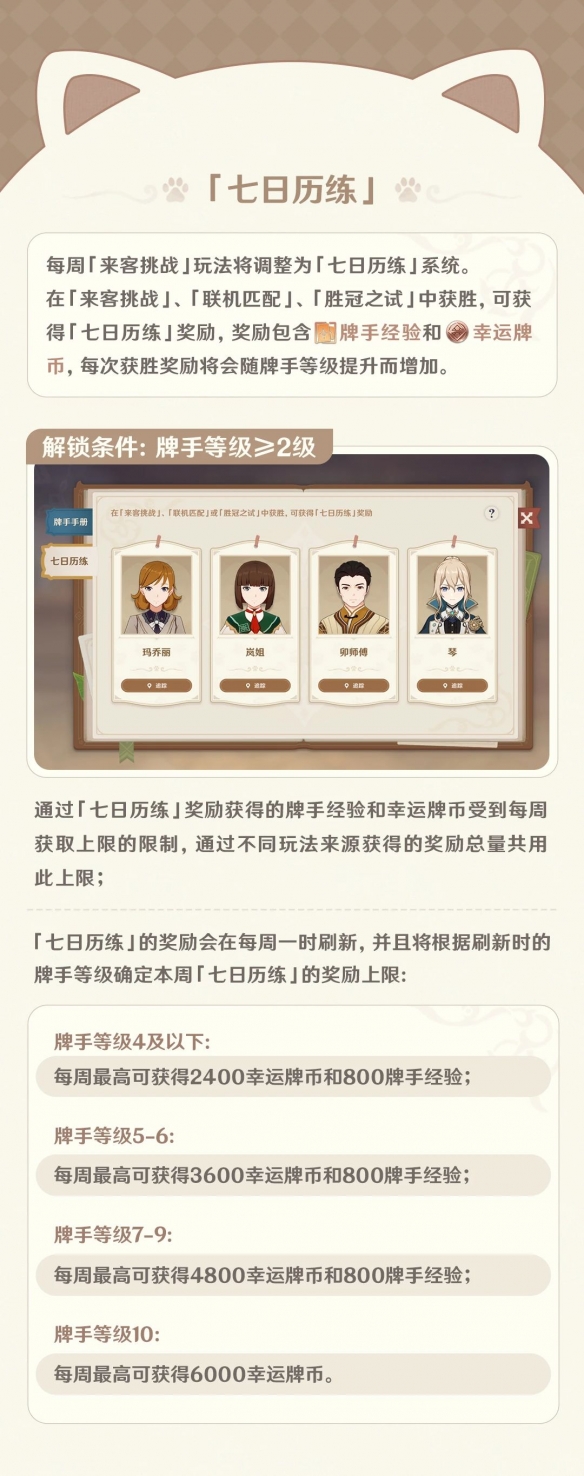 卓新教程网6
