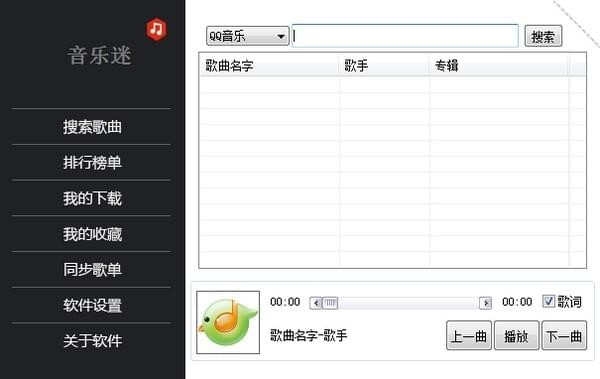 音乐迷(音乐迷老爸的作文)