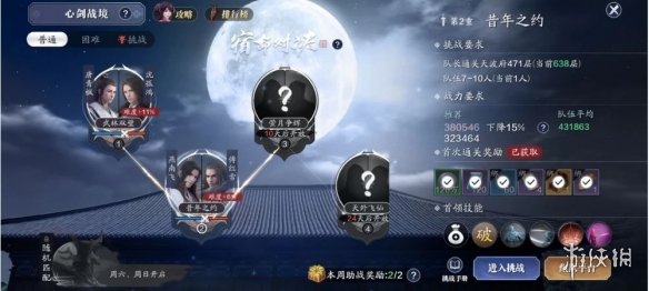 卓新教程网2