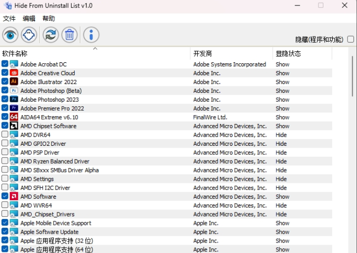 PC已安装软件隐藏(pc怎么安装安卓软件)
