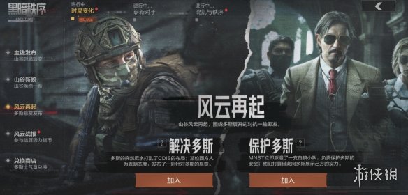 卓新教程网6