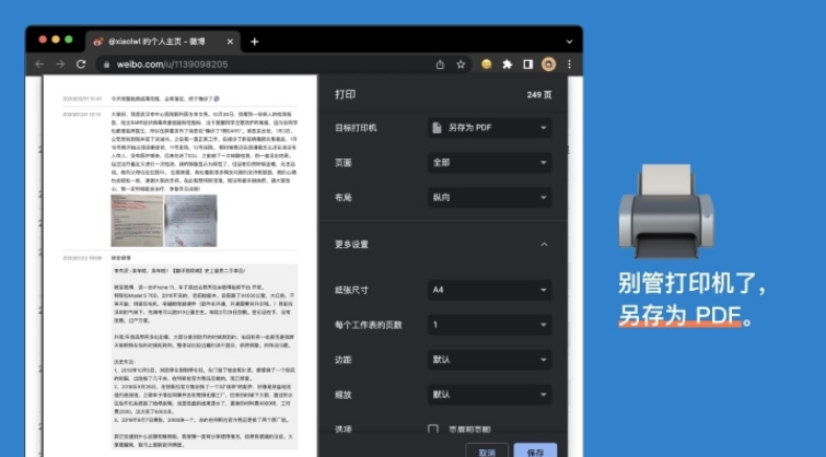 QQ截图20230406144209.png