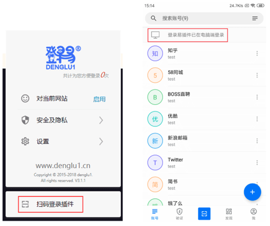 登录易，登录易方达基金网上交易
