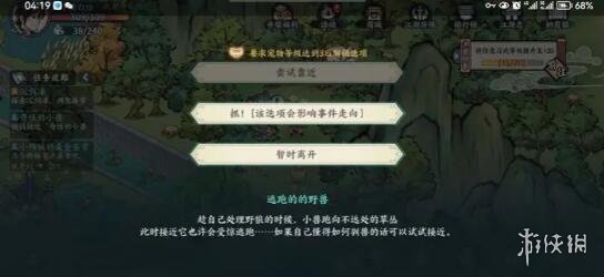 卓新教程网2