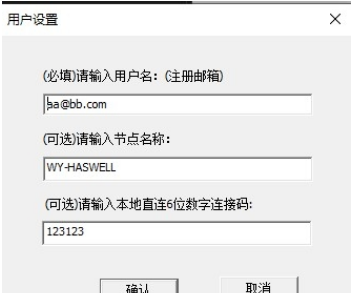 AirGame低延迟远程桌面串流软件下载-AirGame低延迟远程桌面串流软件免费版下载v1.6.4