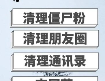 熊猫云端清粉软件下载-熊猫云端清粉软件免费版下载1.01
