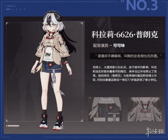 卓新教程网8