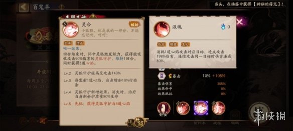 卓新教程网4